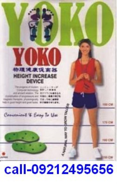 Original Yoko is Not a Gadget or Gimmick, it is Scientifically Designed Using Latest Computer Technology,
Based on Significant Human Growth Medical Research in Japan And Ancient Chinese Massage Knowledge.
Grow taller increase height.
no side effect
best offer in india