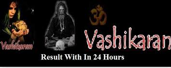 VASHIKARAN SPECIALIST A STRONGEST STRATEGY BY WHICH AN INDIVIDUAL CAN PULL IN AND CONTROL ANYBODY SPIRITE AND WORK AS INDICATED BY VASHIKARAN