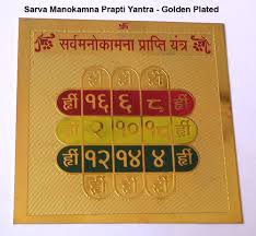 Golden Plated Sarva Manokamna Prapti Yantra.
Manokamna yantra is recommended for fulfillment of all desires and success. Traditionally, this yantra is regarded as an extremely lucky and auspicious.