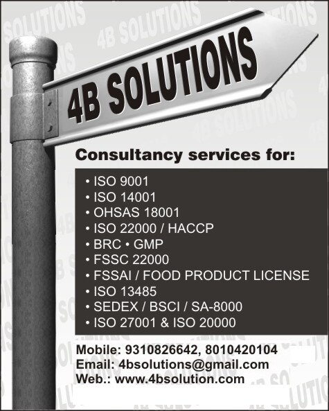 ISO 9001:2015 (Quality Management System). We are leading ISO 9001 certification consultants in India. Our ISO 9001 certification service are IAF accredited. ISO 9001 certification is the best way to declare quality of your working system among your customers and other stake holders. ISO 9001:2015 certification increases trust of your organization among different concern groups. ISO 9001:2015 is the latest quality management system standard.
