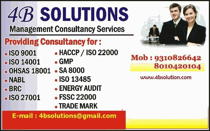 ISO 28000:2007 identifies the needs for a security management system, including those aspects dangerous to security assurance of the provide chain. Security management is linked to many other aspects of business management. Aspects include all activities controlled or prejudiced by organizations that impact on supply chain security.
ISO 28000:2007 is appropriate for all sizes and types of organizations that are involved in the production of goods, manufacturing, services, storage or transportation at any stage of the products, enlargement or movement in the supply chain.