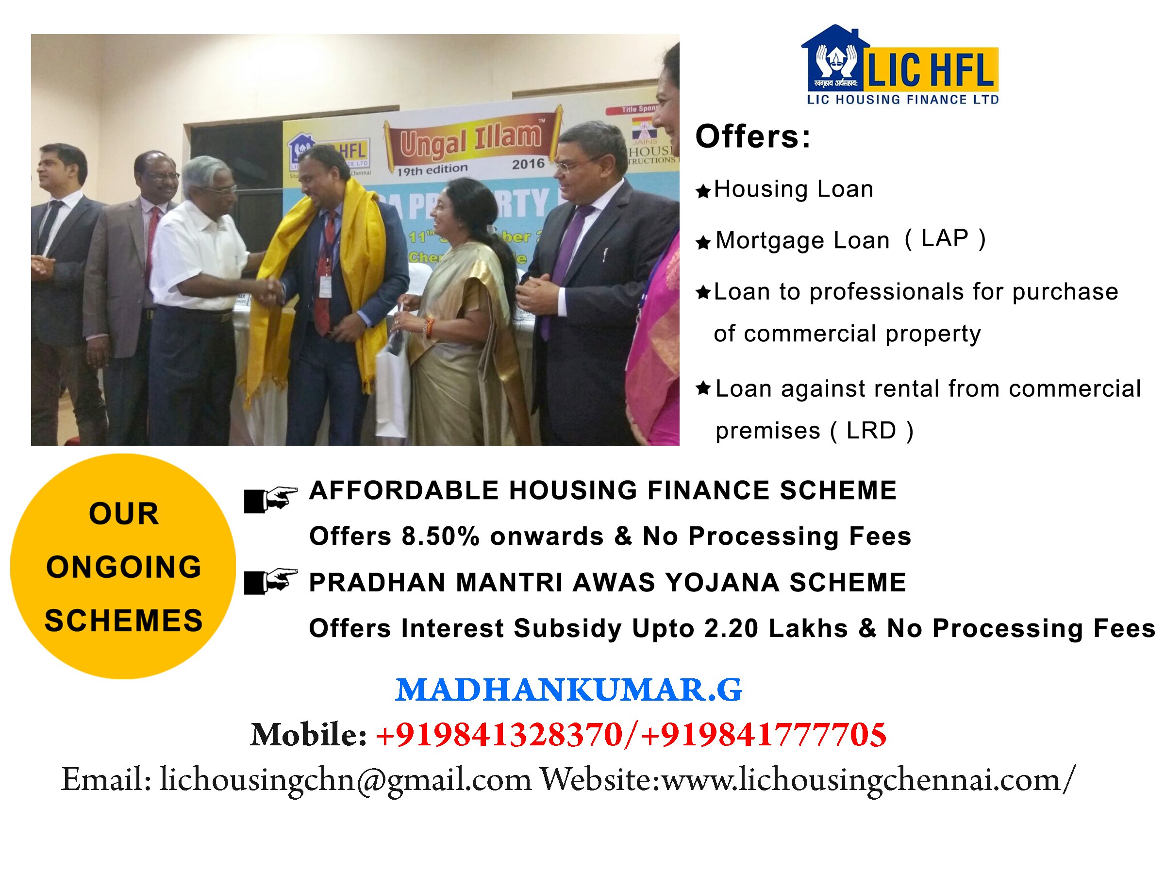 PRADHAN MANTRI AWAS YOJANA SCHEME