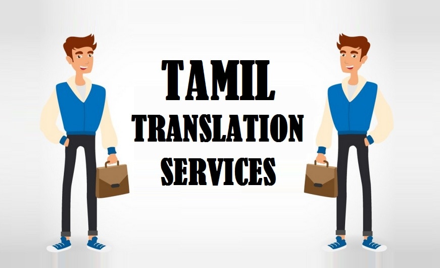 Tamil To English (English to Tamil)Translation
If you have any query or concern related to Tamil translation or Tamil interpretation services, please do write us.
