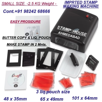 This is imported smallest & only 2.5 kg weight stamp making machine.
In this machine , stamp making prosidure is very easy, only butter copy put with ready Liquid pouch in clamp, hit it & stamp ready.
No need A& B & Fixer (Hypo), Negative film,coverfilm, border tape & Backsheet.
3 Liq pouch size available.
*Liq pouch size*
(1) 101mm x 64mm - 7 to 8 stamps - Rs.85.00
(2) 65 x 49mm - 4 to 5 stamps - Rs.60.00
(3) 48 x 35mm - 2 to 3 stamps - Rs.45.00