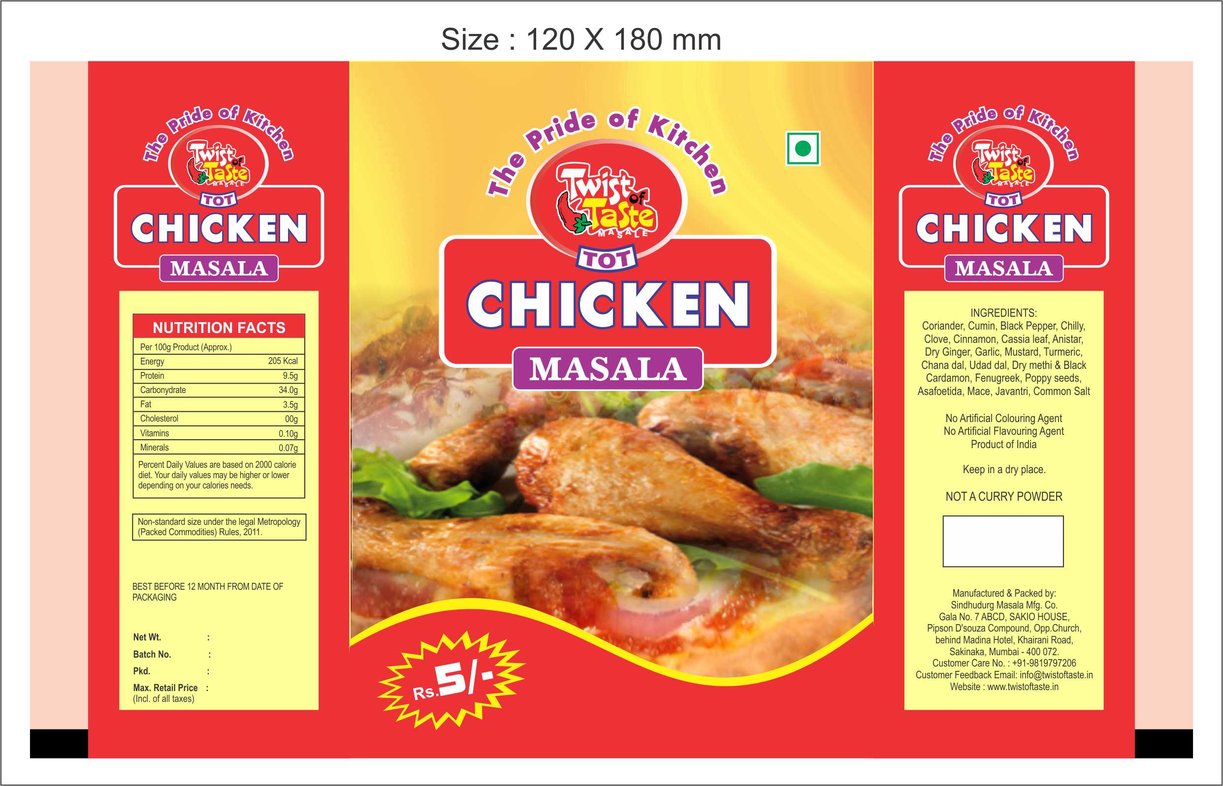 Chicken masala is prepared under expert supervision.
