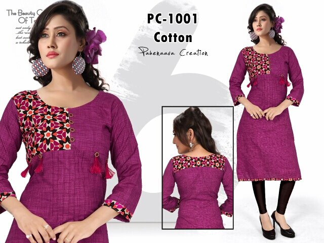 Cotton