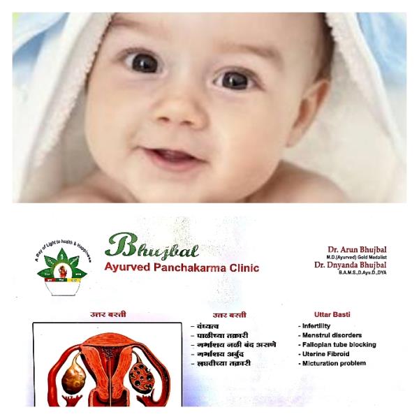 Liquid medicines are administered through urethral or vaginal routes.
Thus uttarbasti targets towards diseases of urinary and genital system .
Indications---
1.Infertility (male /female)व'ध्यत्व
2. Menstrual disorders पाळीचा त्रास
3. Uterine fibroidsगर्भाशयाच्या गाठी 4.Blockage of fallopian tubes.नळी ब'द
5. Uro- genital system problemsलघवीचा त्रास
6. Recurrent urinary infections लघवीला जंतुससर्ग
7. Calculus in urinary tract मुतखडा
8. Pain in urinary bladder...ओटिपोट वेदना