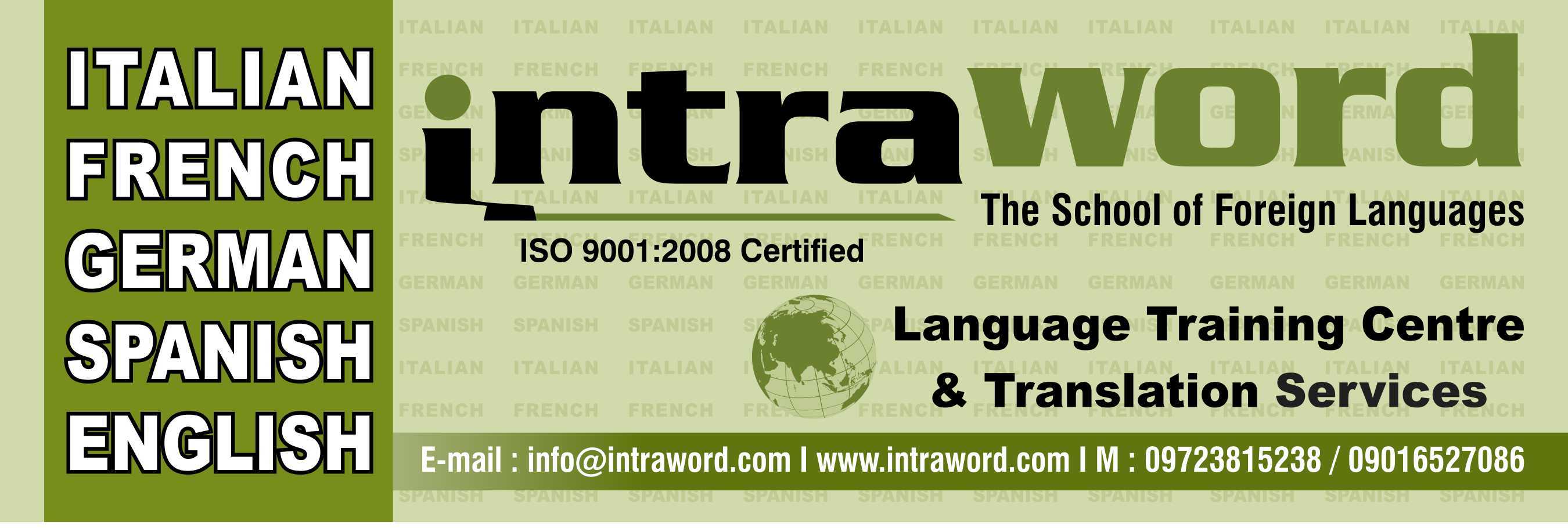 As French translation connects French specialties all over the world, so can French translation connect one's company's specialties to French companies, which could then connect that company all over the world. Now, one from india can reach into global business world as we at INTRAWORD are bringing French translation services in Vadodara. We have proficient team of translator to serve clients to take their business into great height. They are well versed with French language along with various other languages like English, Hindi, Gujarati and etc.
French VISA Papers Translation | French Contract Copy Translation.
French School Certificate Translation, French Academic Document Translation .
French Passport Translation, Agreement Translation to French Language.
French Marriage Certificate Translation,French Birth Certificate Translation
French Driver Licenses Translation, Book Translation in French Language
French Divorce Papers Translation, Certified Translation in French Language
French Marriage Card Translation, Driving license translation in French lanaguage
French Death Certificate Translation, Immigration Document translation in French language
French Techincal Translation, Technical Translator in French Language
French SOP Translation, website Translation in French language
French insurance Paper Translation.Marksheet translation in French language
French Translation, passport translation in French language
French Translation,travel document translation to French language
English to French Translation, visa translation to French language
French to English Translation. Tender document translation .
Our service available | Vadodara | Ahmedabd | surat | Bharuch | Jaipur | Gujarat | Mumbai | Pune | Nashik | sangli | Aurangabad | Madurai | Bangalore | Delhi | Gurgaon |