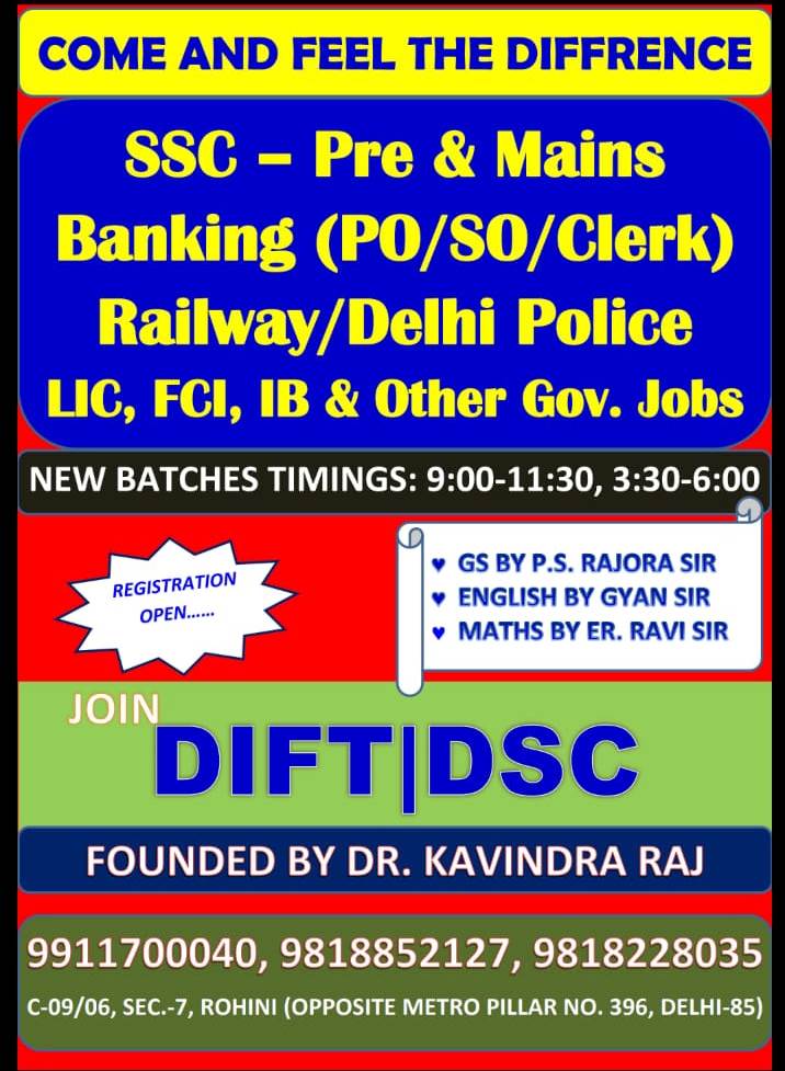 BEST COACHING FOR GOVERMENT JOBS