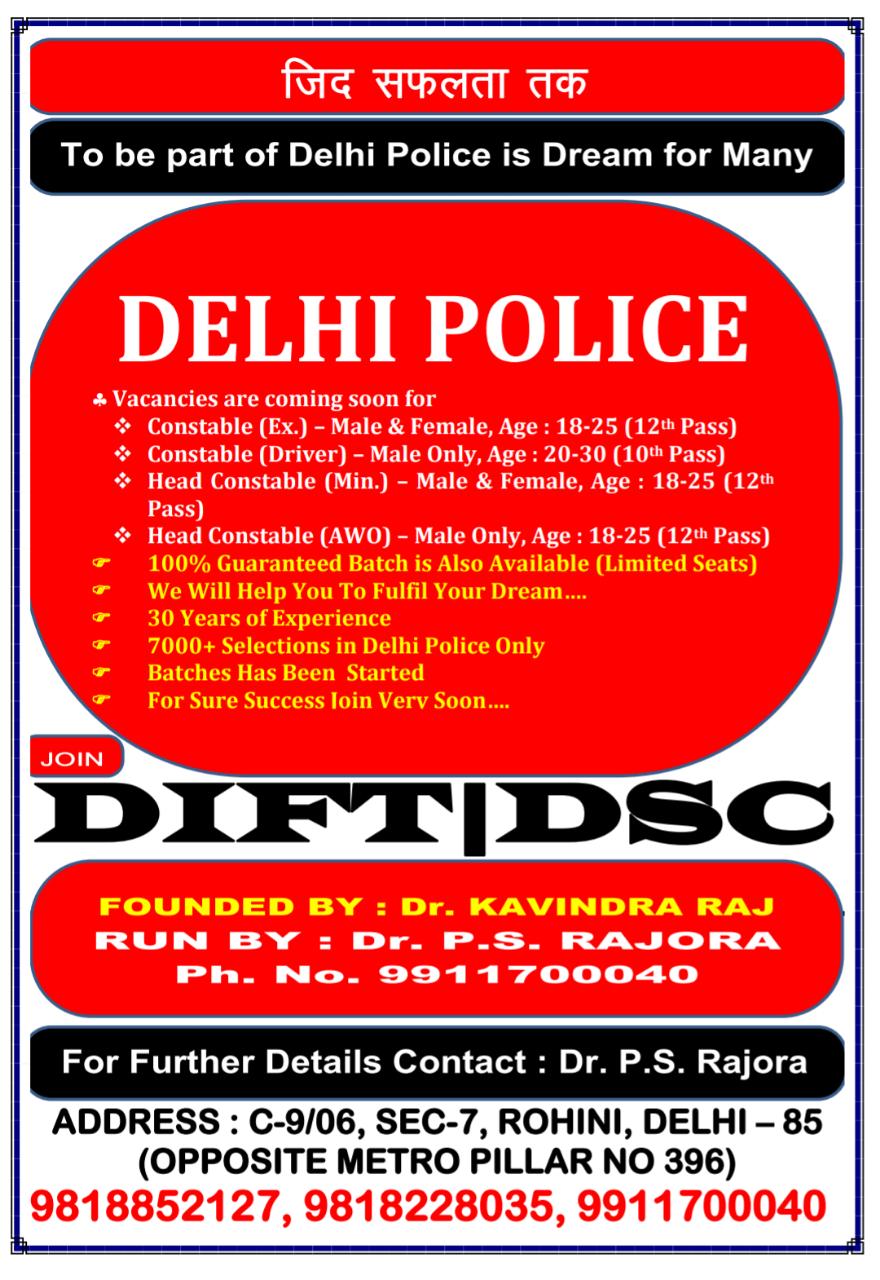 Best Coaching For Delhi Police