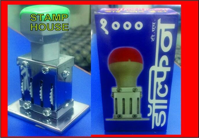 Bank use dater stamp