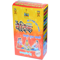 VEDIK PUJAN SAMGRI