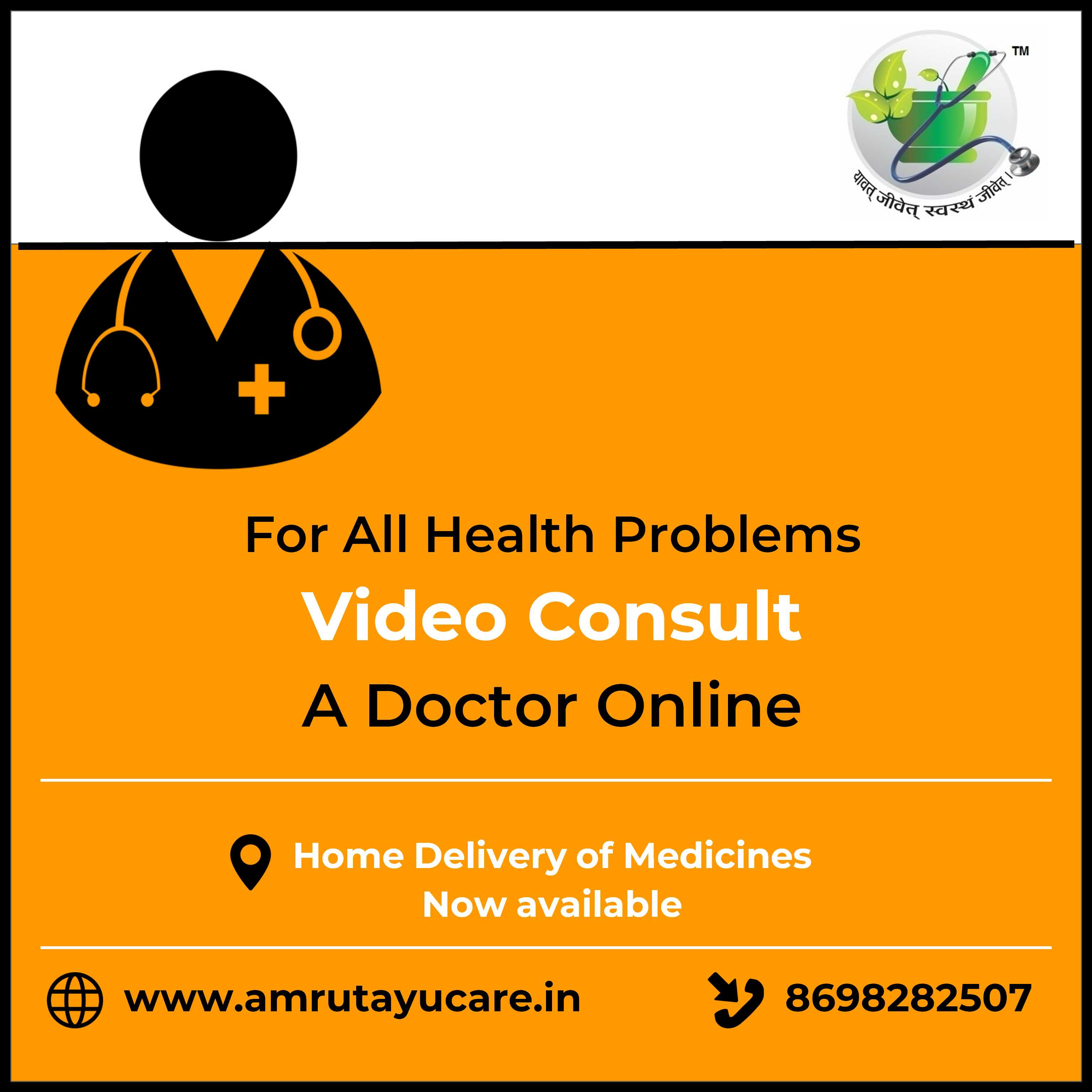 Ayurvedic Doctor Consultation AMRUT AYU CARE Ayurvedic Clinic, Pune