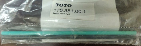 PUSH ROD