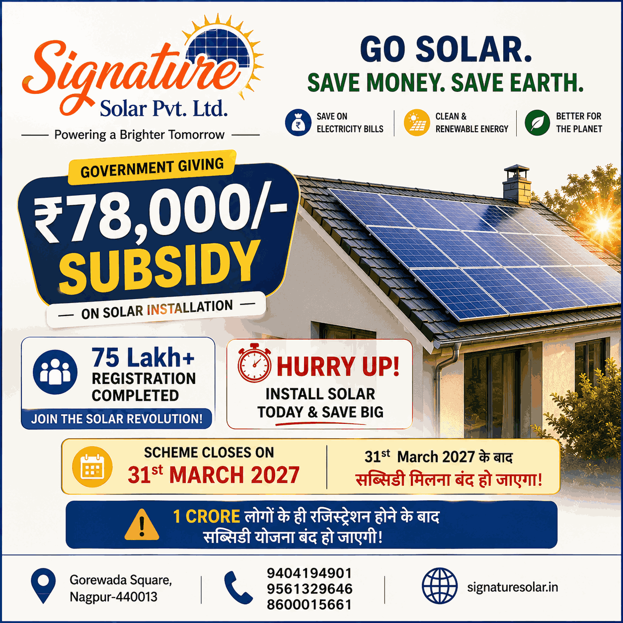 A WAAREE Solar Rooft