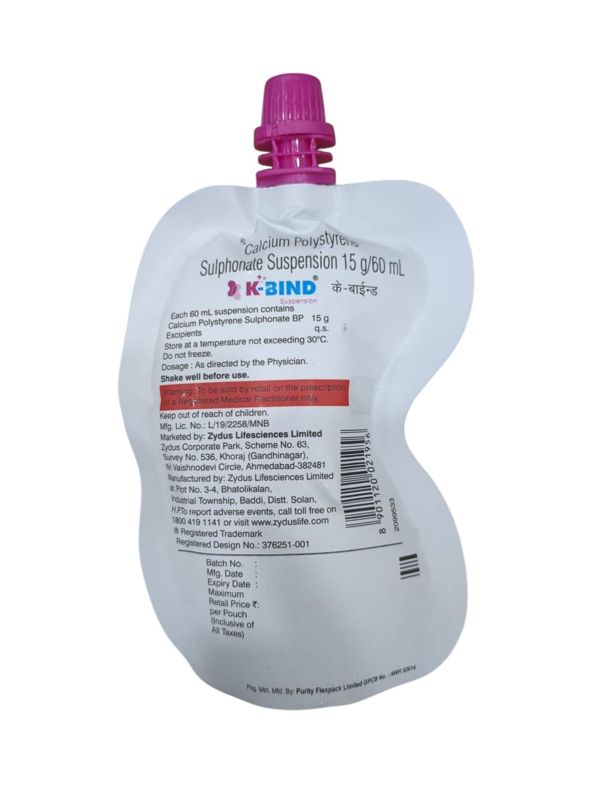 K-Bind Oral Suspensi