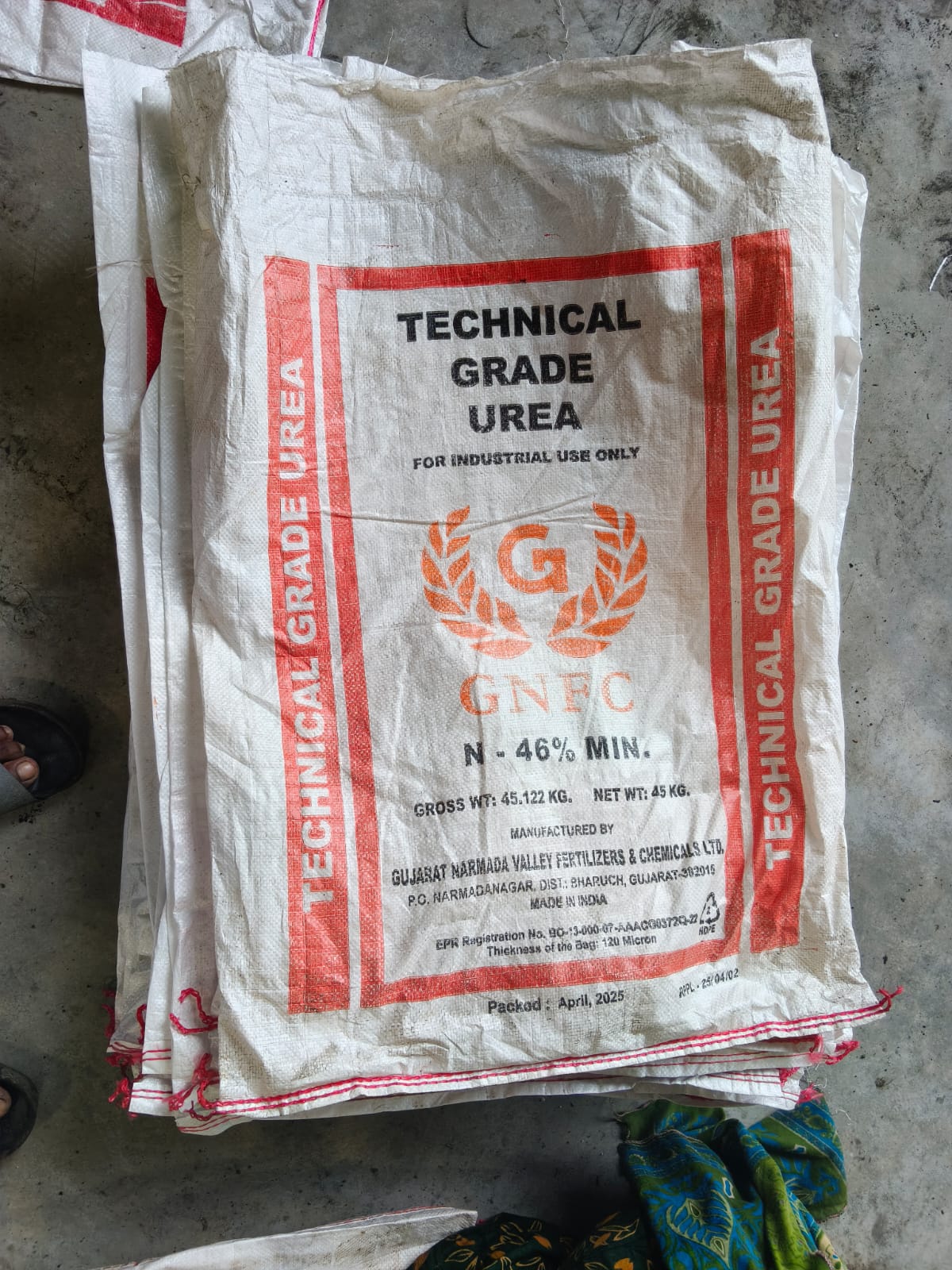 old One Used Fertilizer HDPE Bags image 1