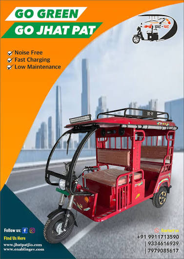 e- rickshaw image 1