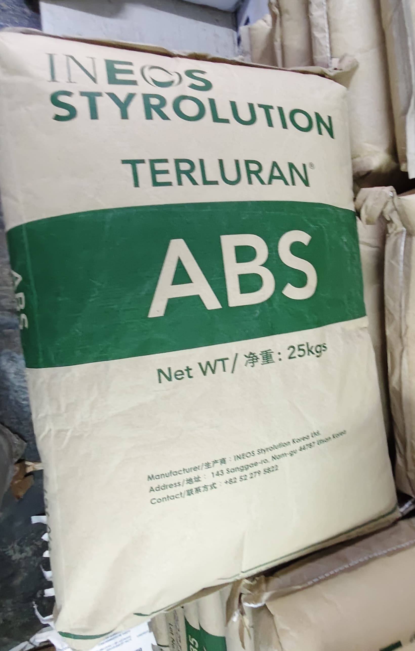 Terulon ABS Natural