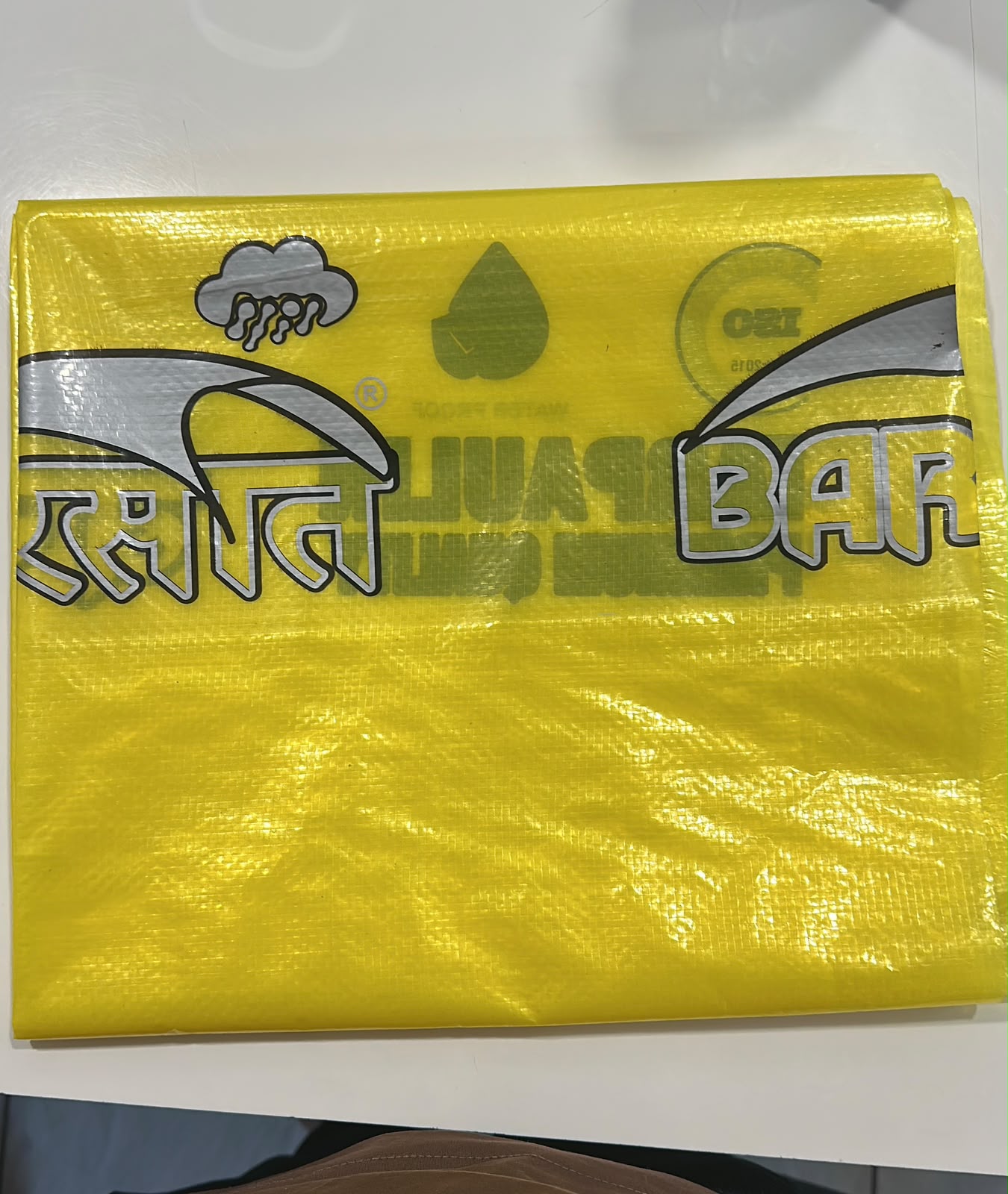 100GSM Yellow Tarpaulin image 1