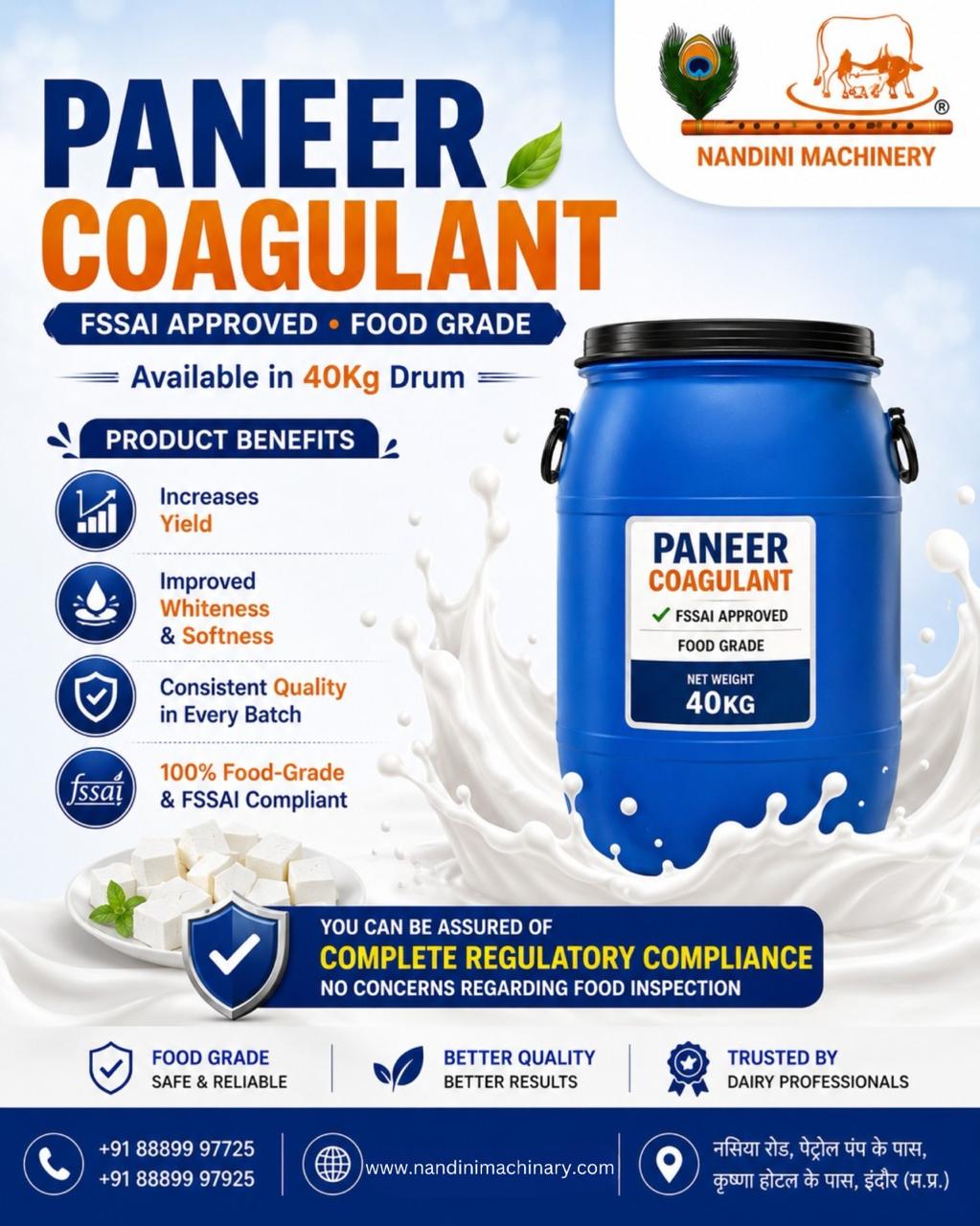 PANEER COAGULANT image 1
