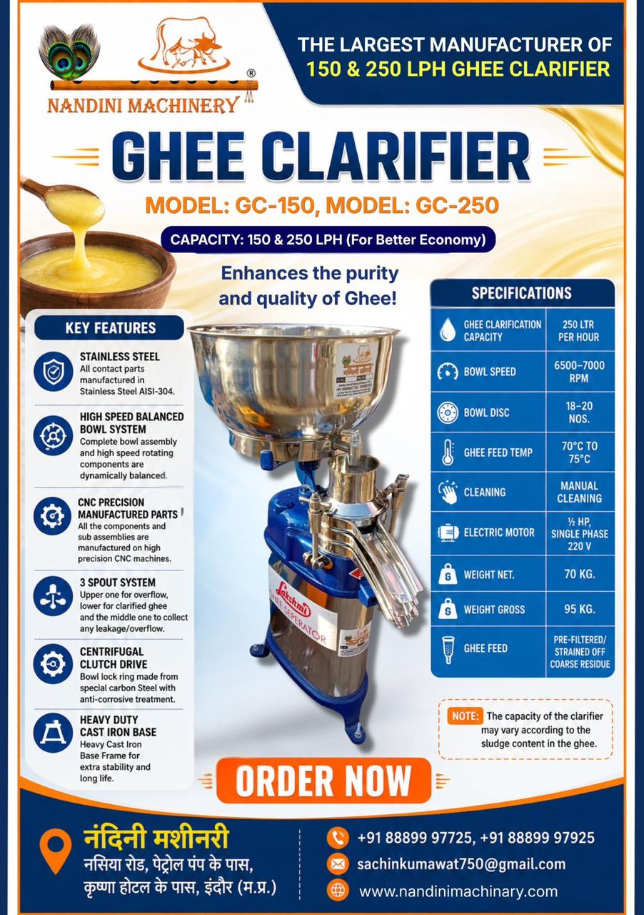 GHEE CLARIFIER MODEL:GC-150, MODEL: GC-250 image 1