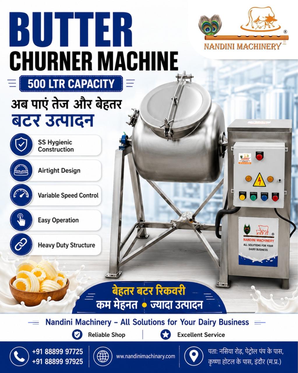 BUTTER CHURNER MACHINE 500 LTR image 1
