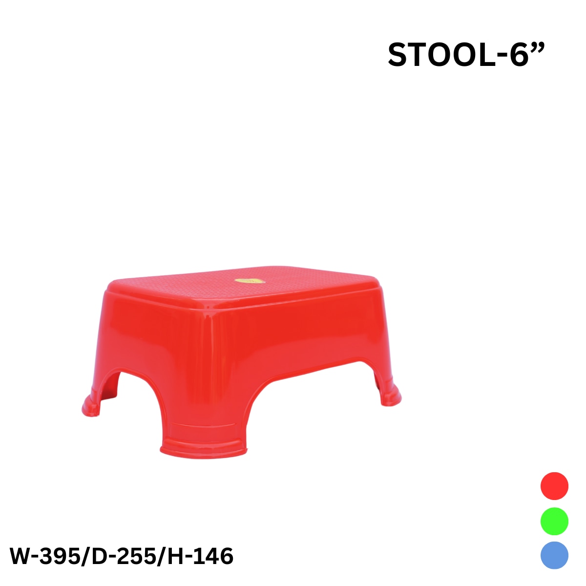 WERSA Plastic Stool – 6 Inch image 1