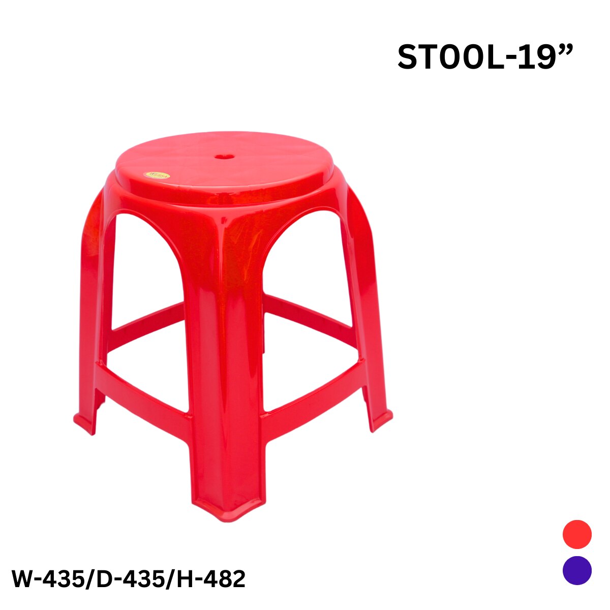 WERSA 19 Inch Heavy Duty Plastic Stool – Red & Blue image 1