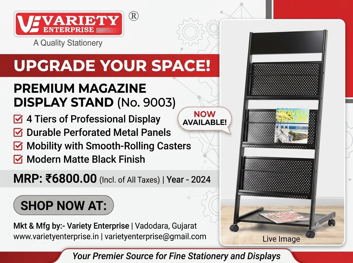 Magazine Stand image 1