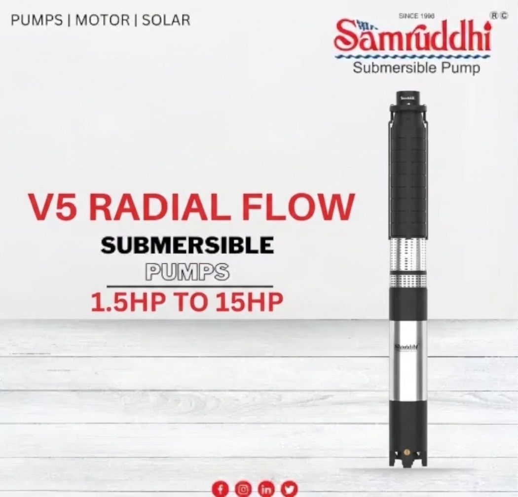 V5 RADIAL FLOW image 1