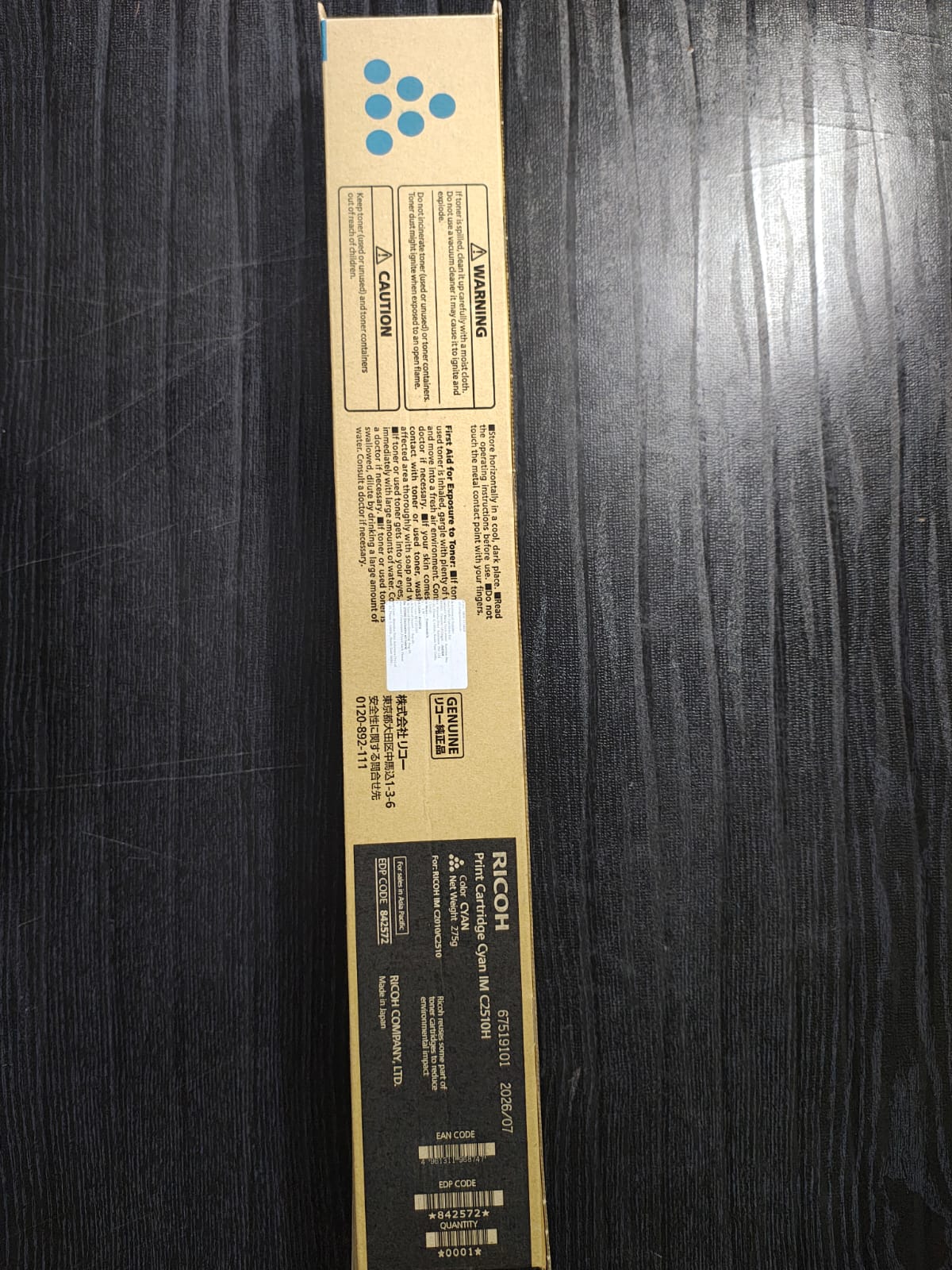 Ricoh Toner Cartridge Cyan IM C2510H (842572) image 1