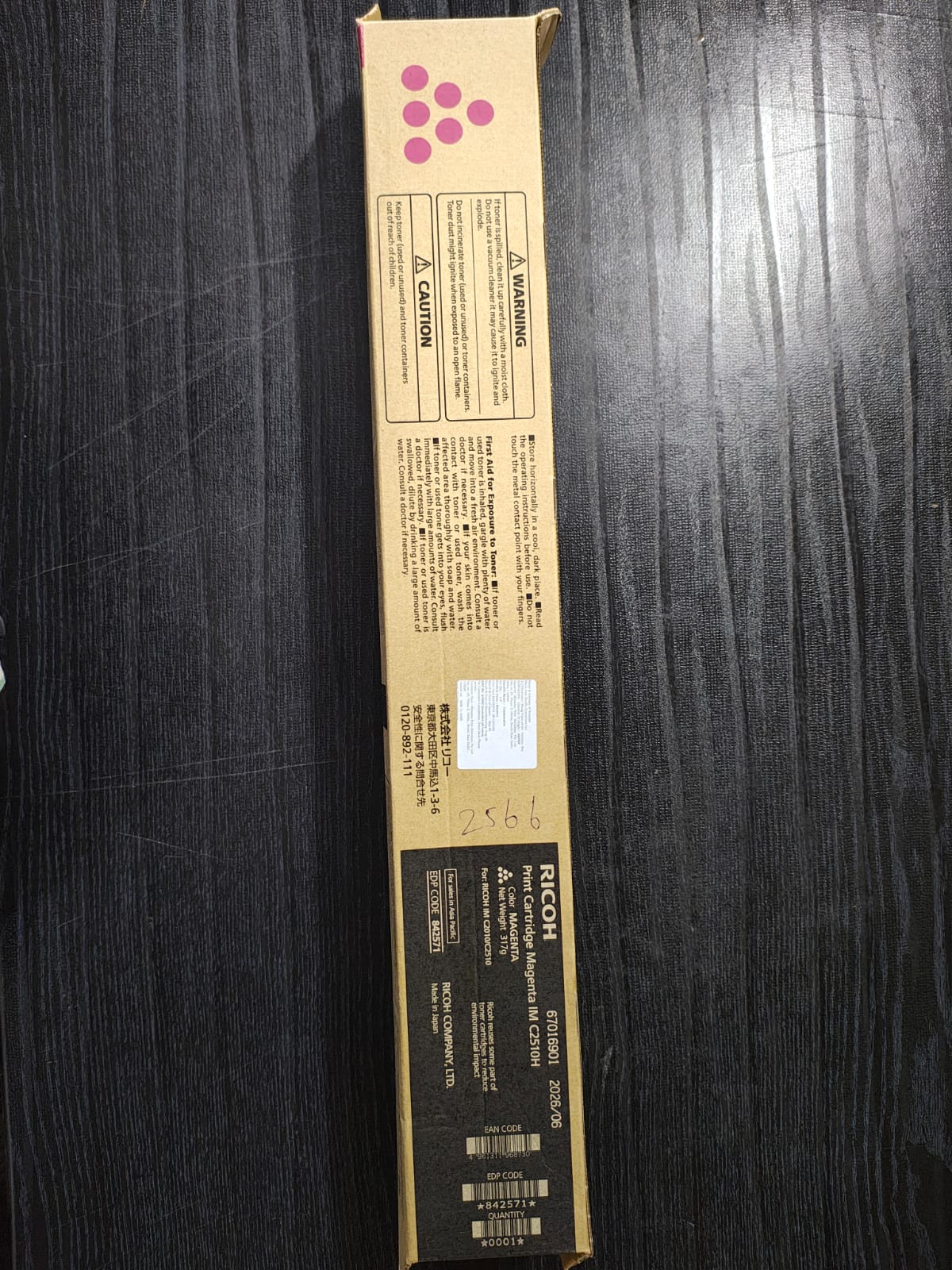 Ricoh Toner Cartridge Magenta IM C2510H (842571) image 1