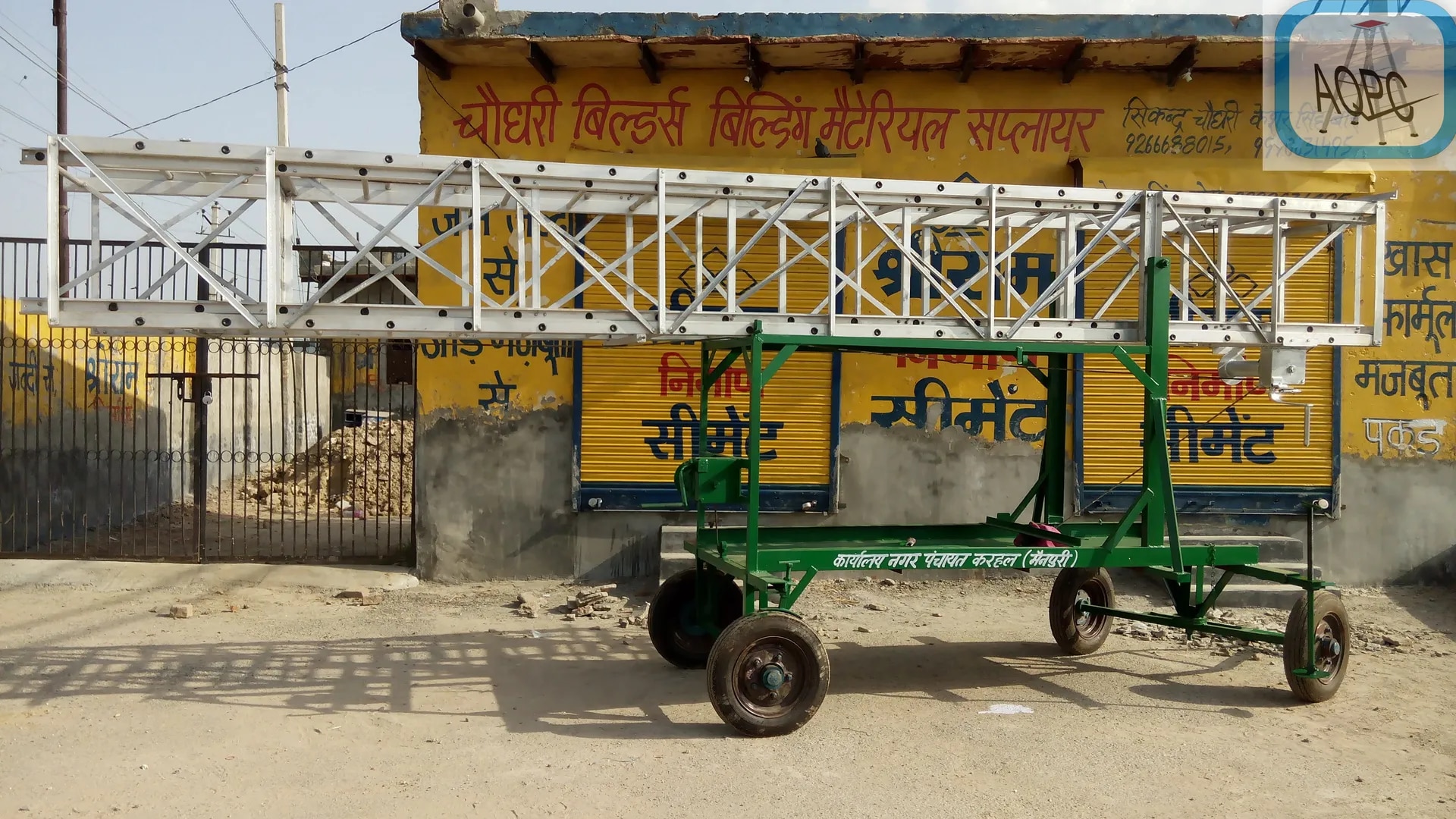 Aluminium Tower ladder Maruti wheel image 1