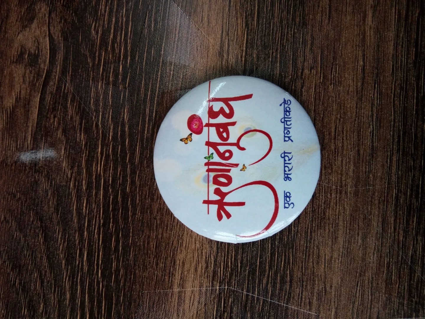 Button Bagde image 1