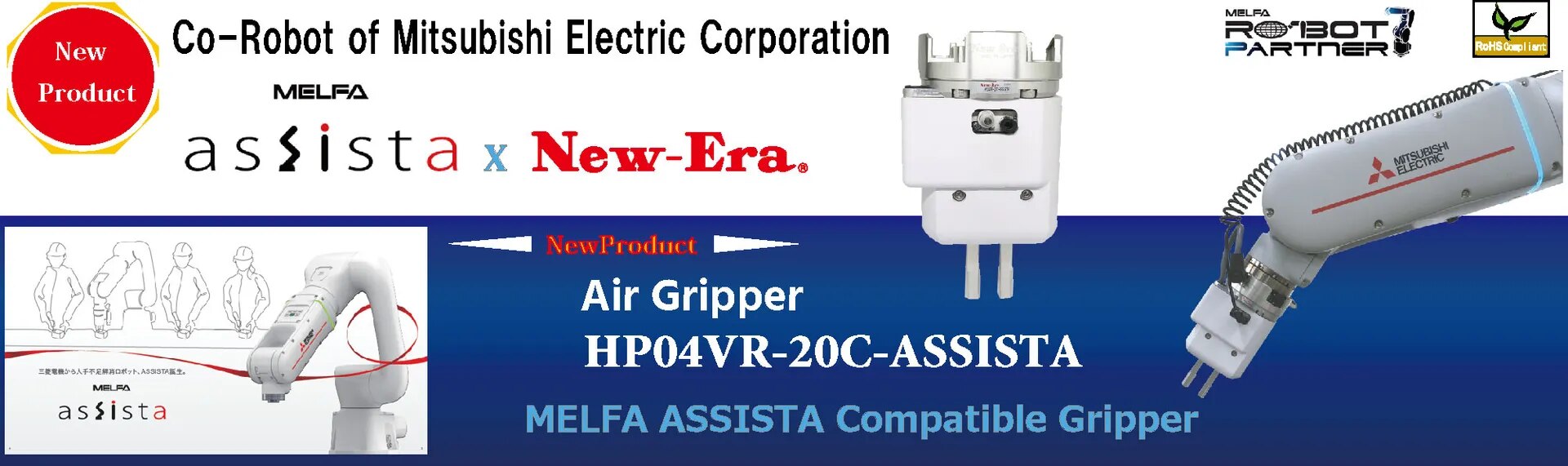 NEW ERA GRIPPER AND CYLINDERS image 1