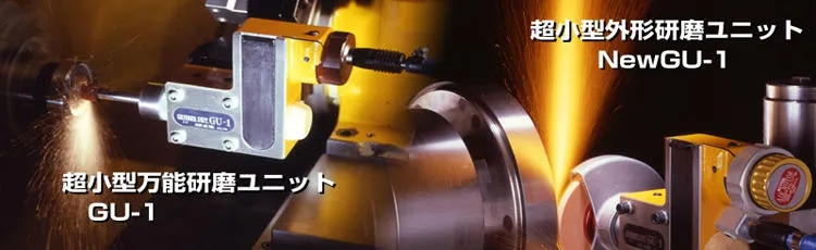 UHT CYLINDER AIR GRINDER CNC MACHINE TYPE image 1