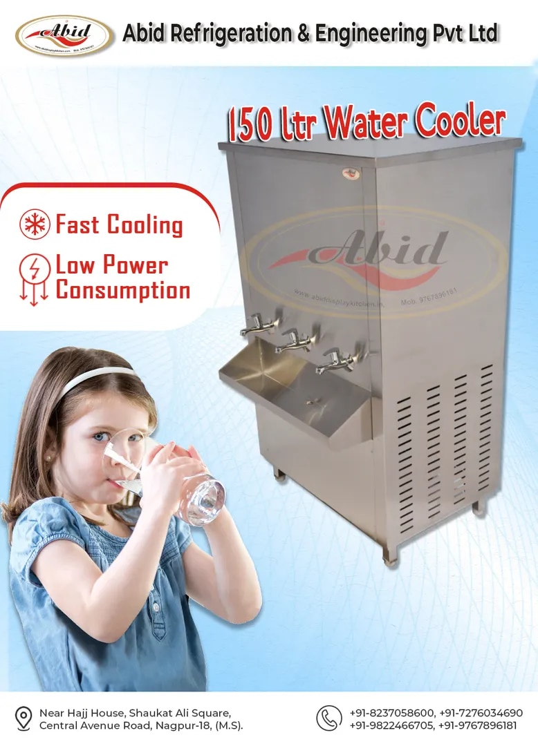 WATER COOLER image 1