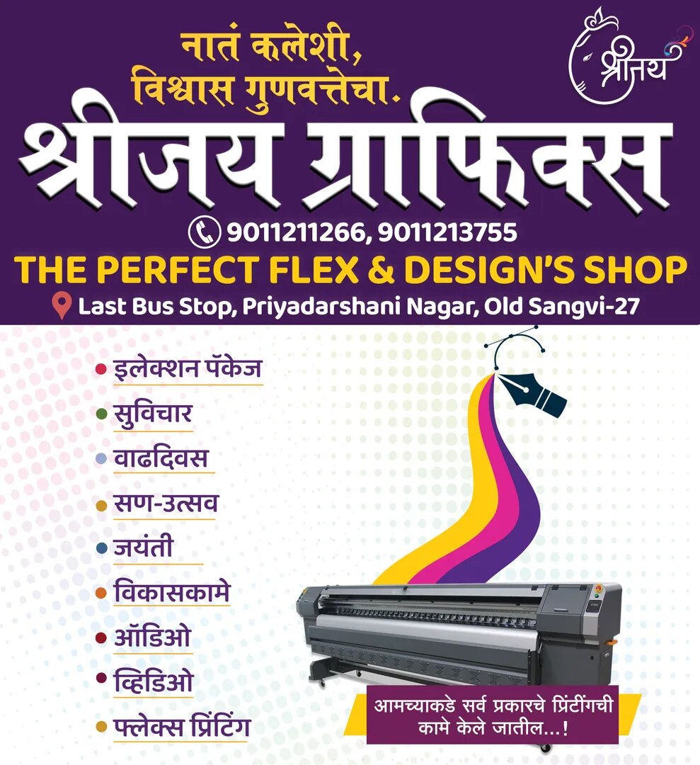Normal Flex image 1