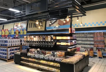 Grocery Rack image 1