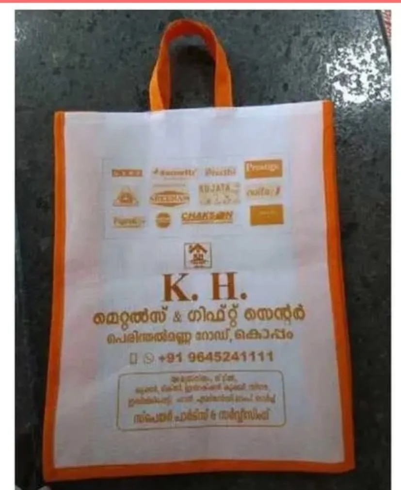 Non Woven Fabric Stitch Bags image 1