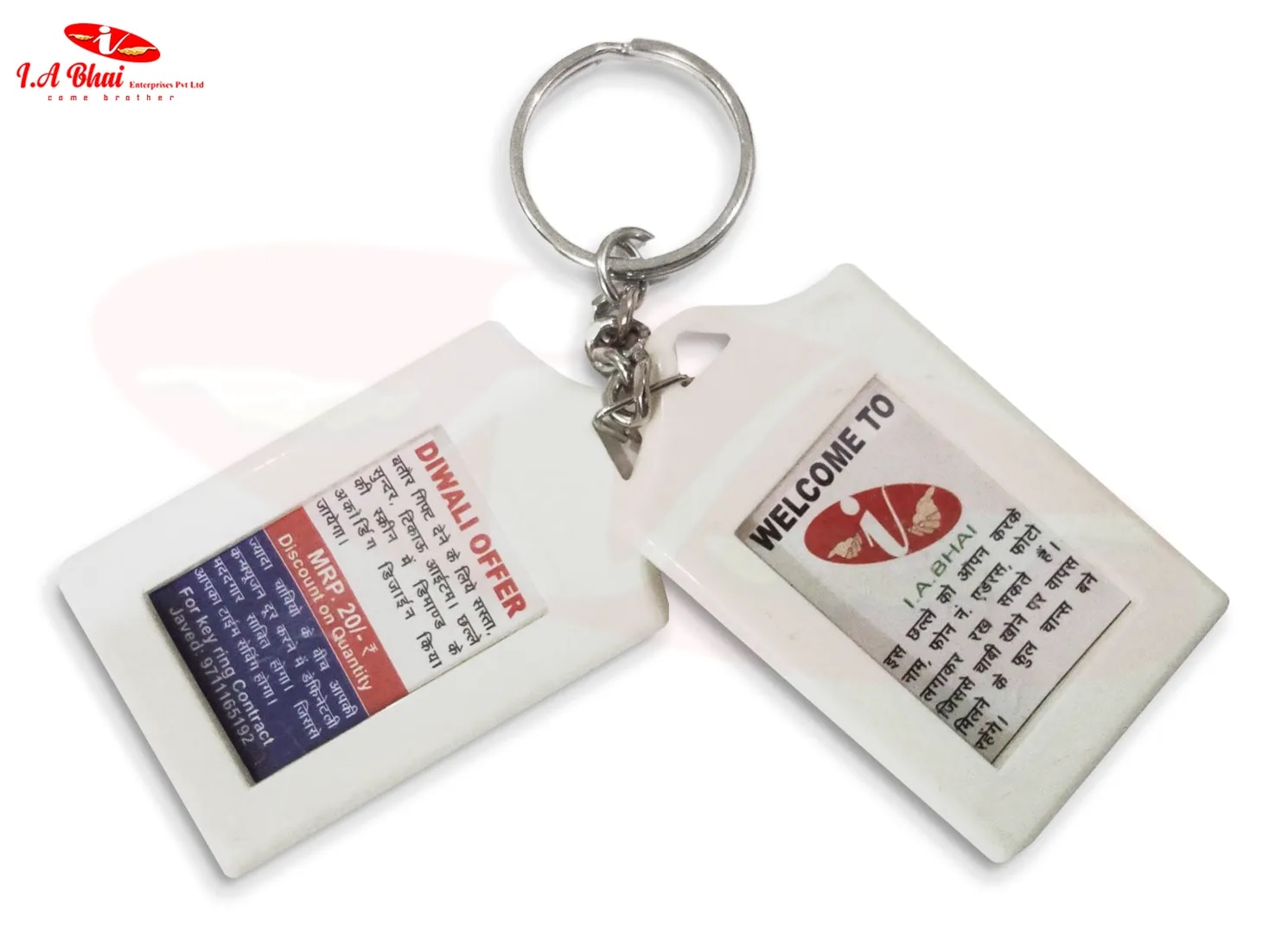 Plastic Keychain Ring image 1