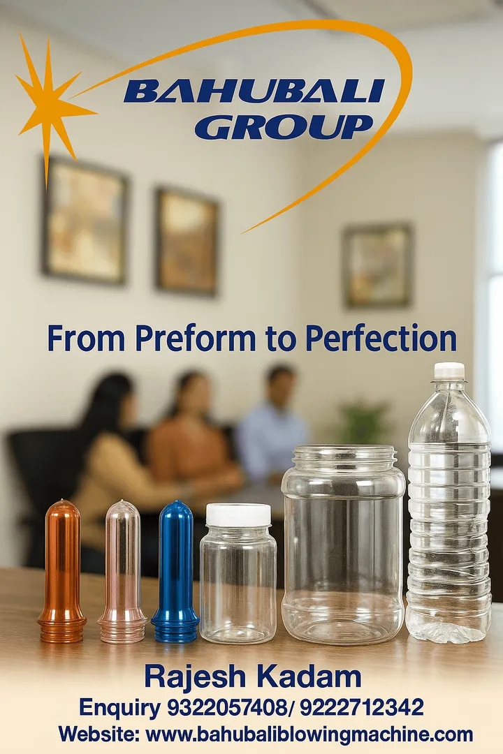 Pet Preforms For Bottles And Jars image 1