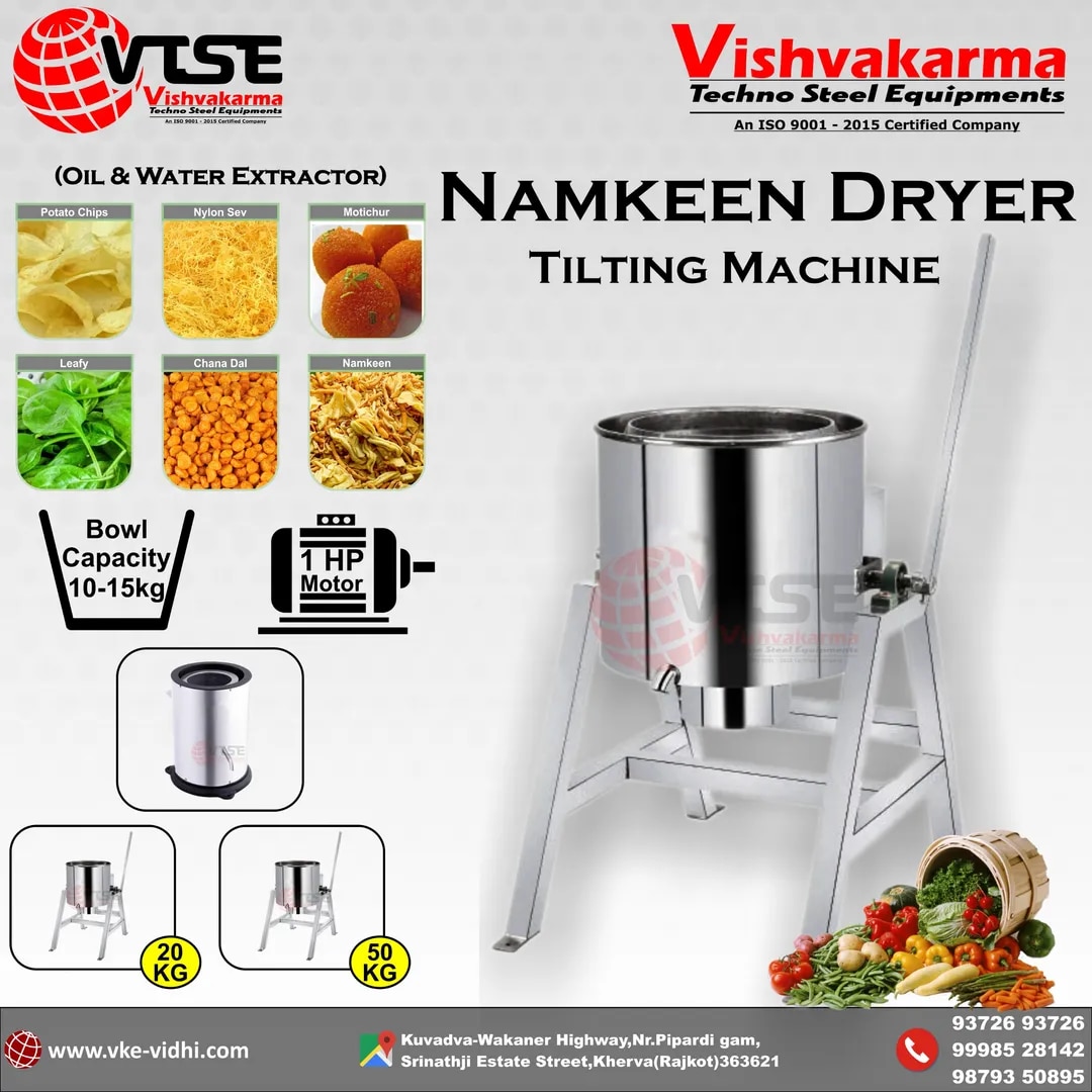 Namkeen Dryer Machine Tilting Type | SS 304 Commercial Namkeen Oil Dryer | Heavy Duty Centrifugal Dr image 1