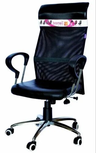 Netted High Back Chair image 1