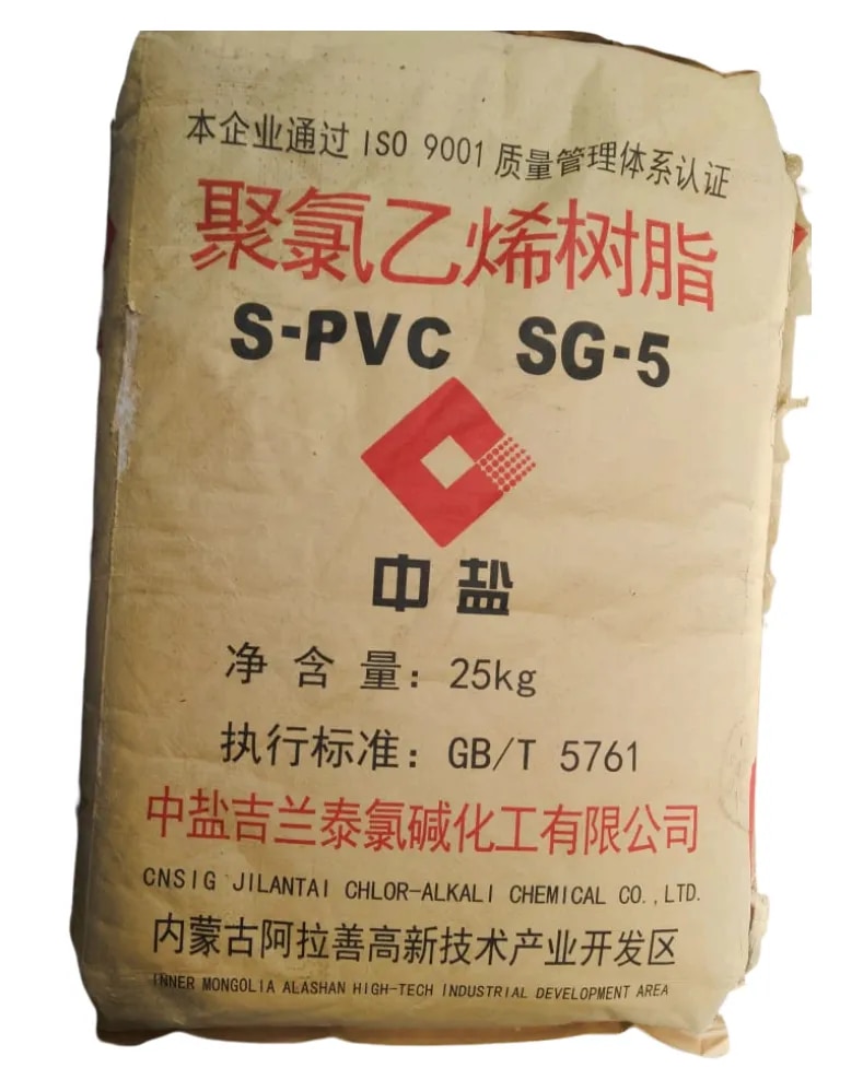 S-PVC SG-5 image 1