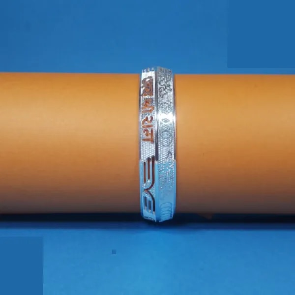 kada for gents image 1