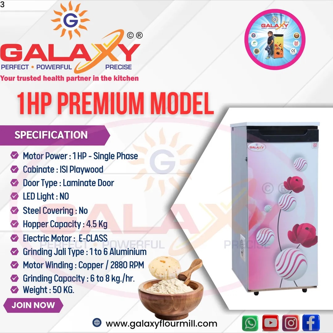1HP Premium Model image 1