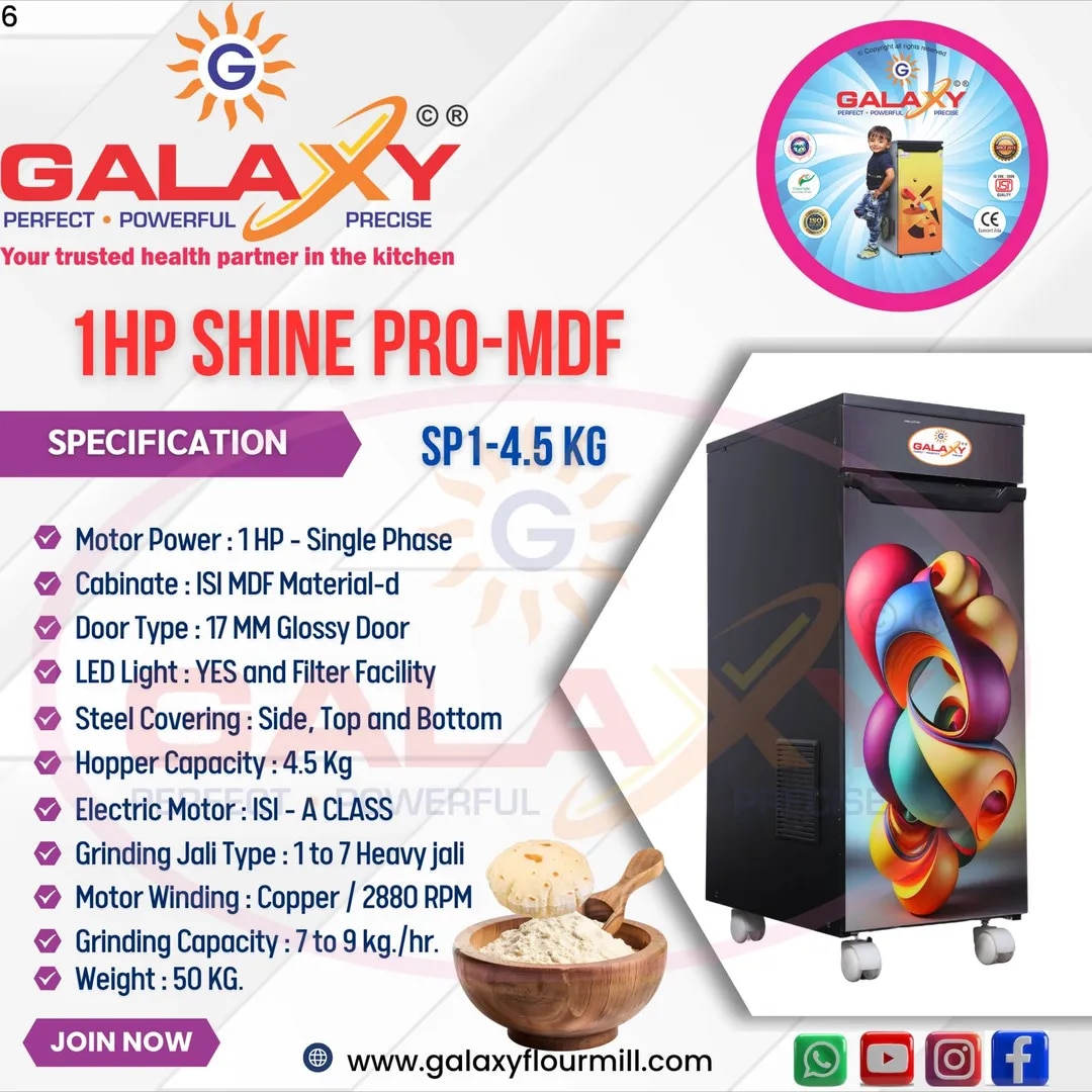 1HP Shine Pro- MDF image 1