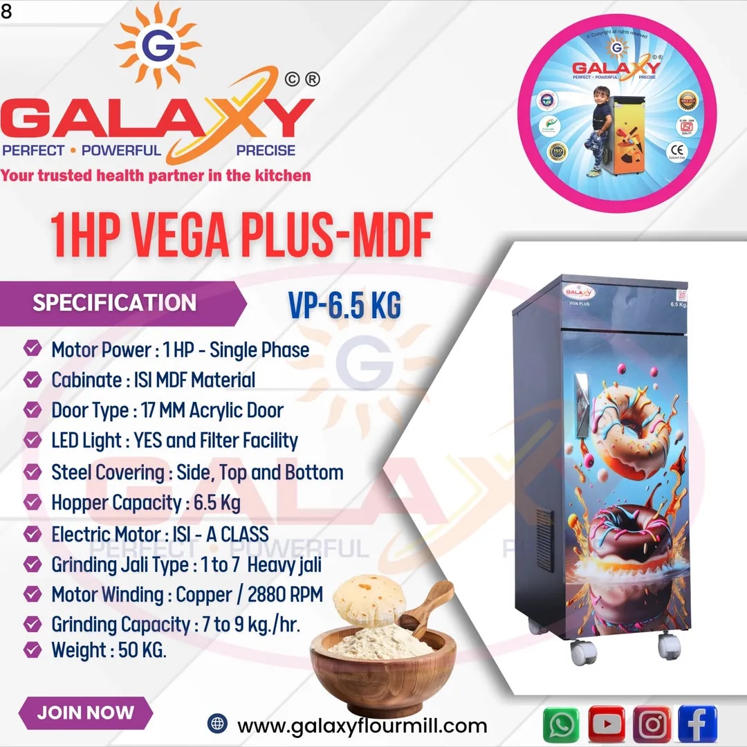 1HP Vega Plus - MDF image 1